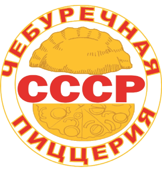 Чебуречная СССР